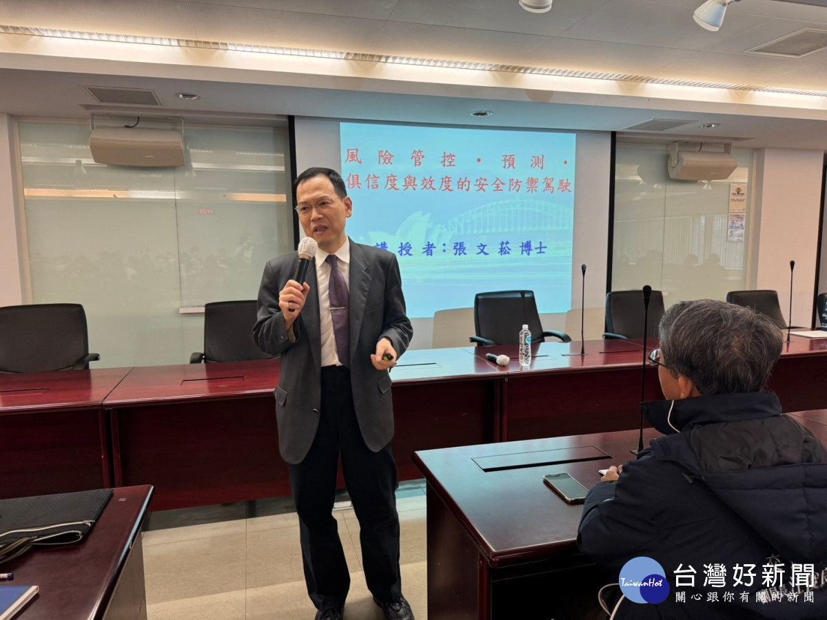 市府邀請中央警察大學張文松博士進行講座,為道安團隊充電強化宣導廣度