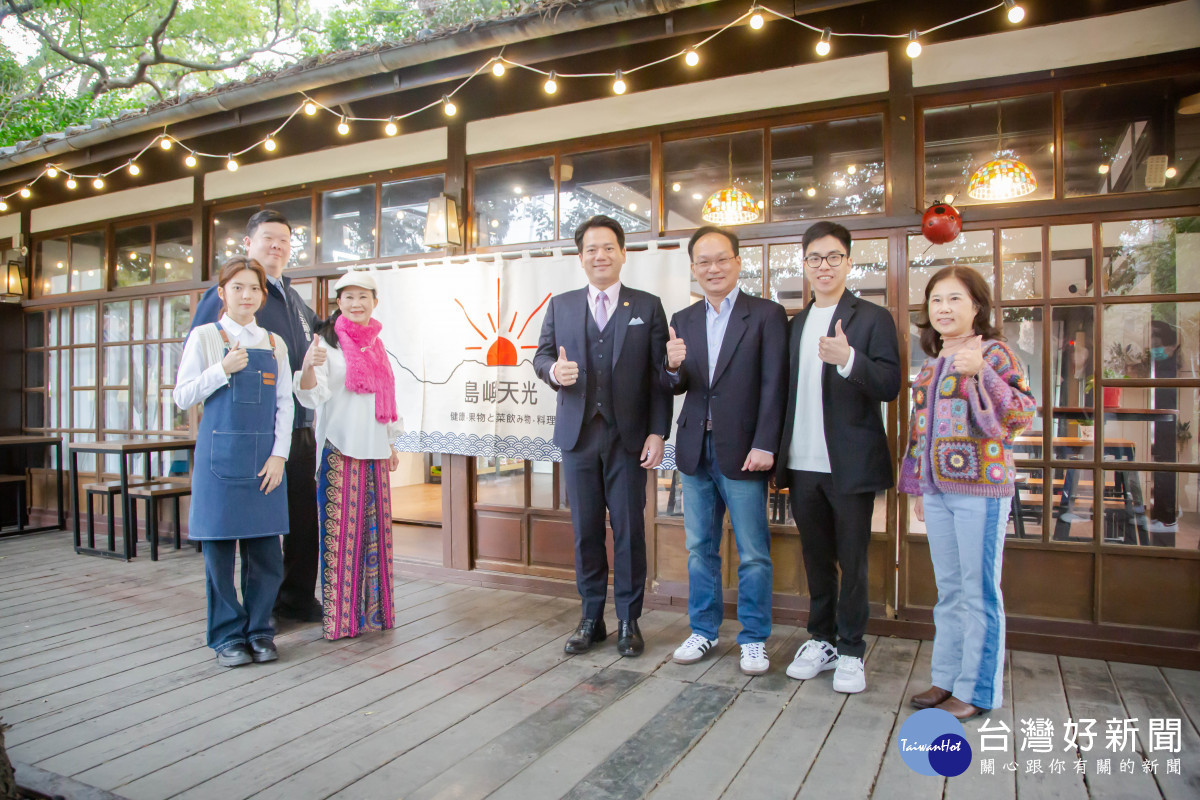 新竹市歷史建築「湖畔料亭」新團隊進駐，代理市長邱臣遠前往視察。