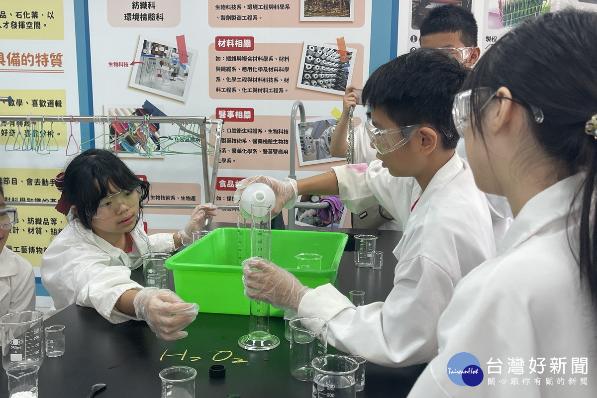 迎接新學期,桃園市政府教育局擴大辦理職業試探體驗及多元學習。<br /><br />