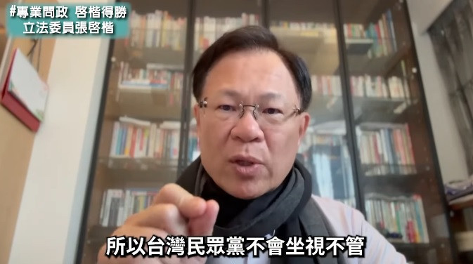 （圖／翻攝張啓楷臉書）