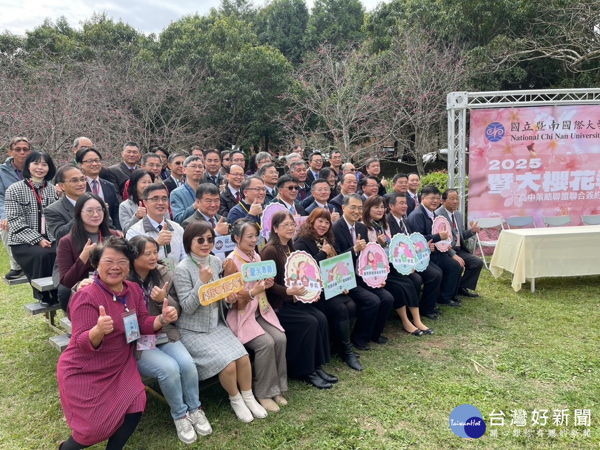 暨大與全台51所高中校長與主任共同簽訂櫻花聯盟，促進教育資源共享，透過教育合作推動綠色校園與學術交流。（圖/暨大提供）
