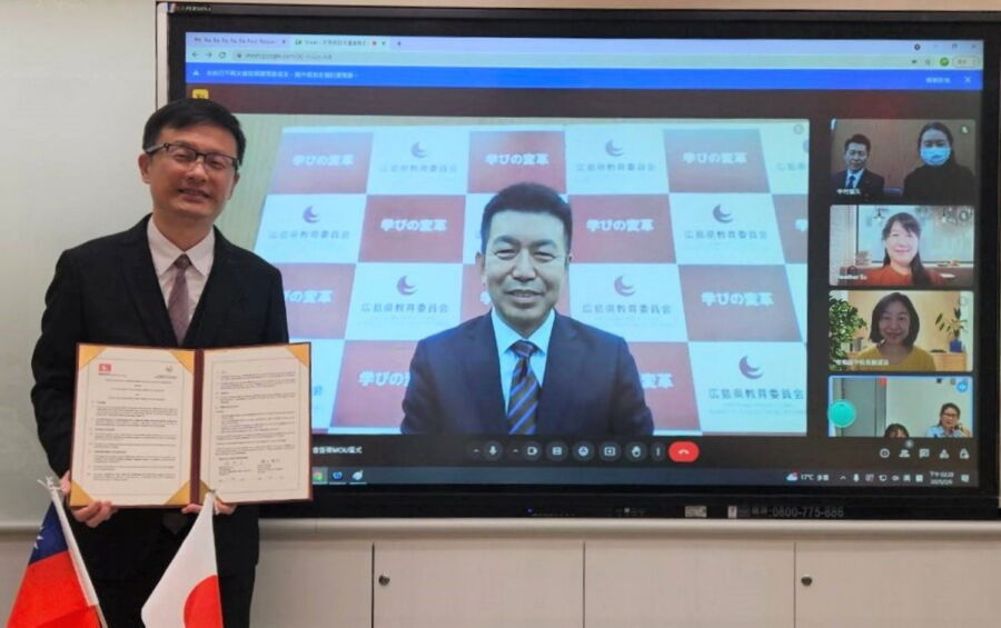 圖/教育局長張明文(左)與日本廣島縣教育委員會篠田智志教育長(右)透過線上簽。(新北市政府教育局提供)