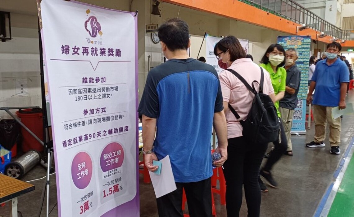 開發勞動力新藍海再享政府獎補助 高市勞工局舉辦說明會現正報名