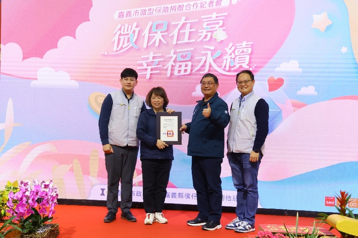 嘉義縣樸仔媽微型利他慈善會發揮慈悲精神 成為弱勢家庭遭遇困境後盾