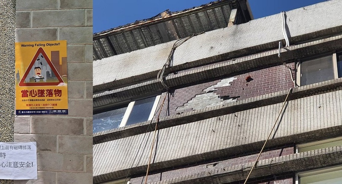 寒流報到氣溫驟降 應多加留意建築物外牆磁磚掉落