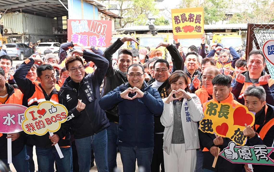 慰勉清潔隊春節堅守清運 侯友宜感謝第一線同仁守護新北環境
