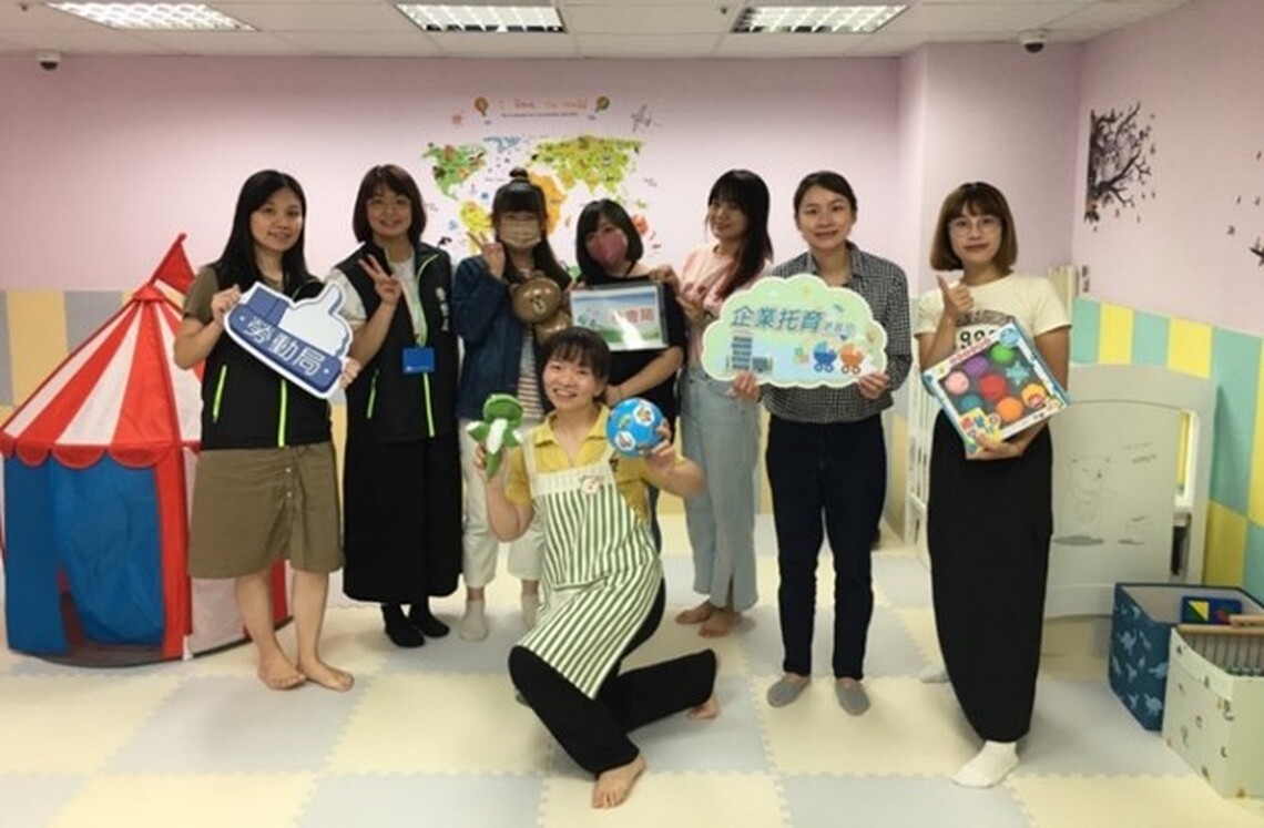 桃園勞動局友善育兒表揚活動 歡迎企業參與!