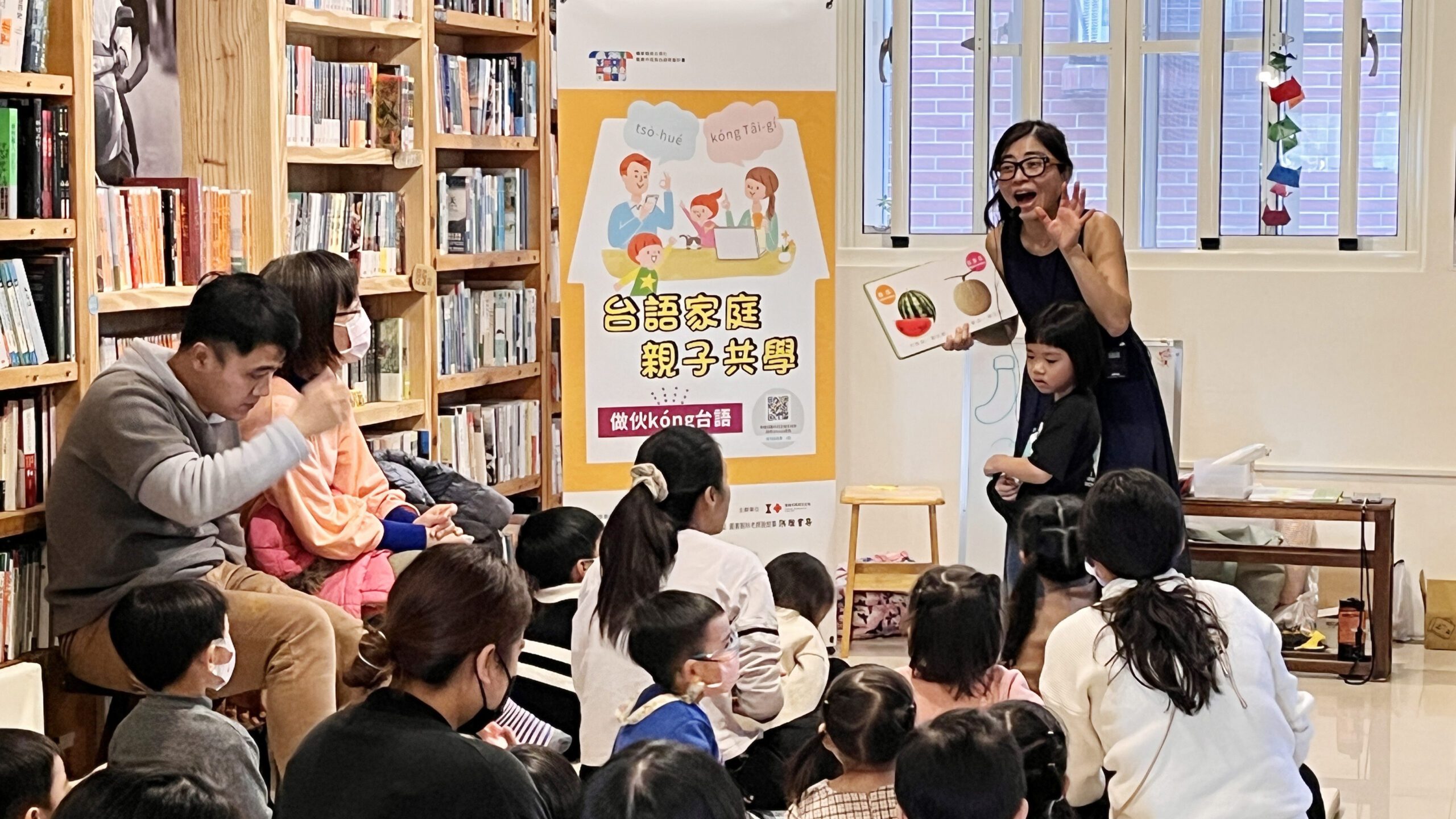 拿獎勵金、送禮包!嘉義市推動台語家庭計畫促母語傳承
