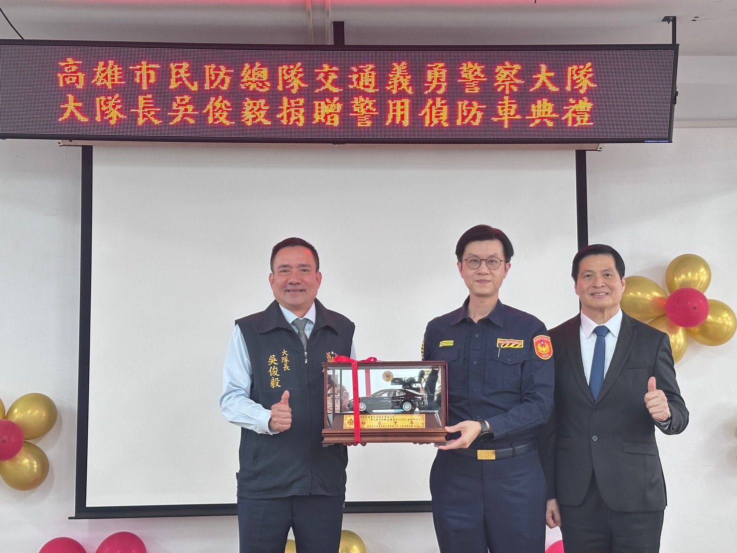 義交大隊長吳俊毅捐贈警用車 高雄警察執勤更安全 義交大隊長吳俊毅捐贈警用車 高雄警察執勤更安全