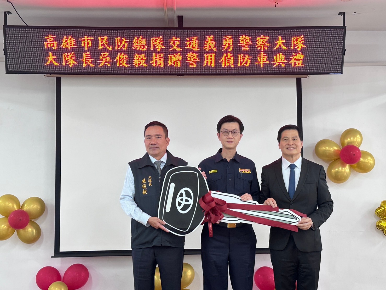 義交大隊長吳俊毅捐贈警用車 高雄警察執勤更安全 義交大隊長吳俊毅捐贈警用車 高雄警察執勤更安全