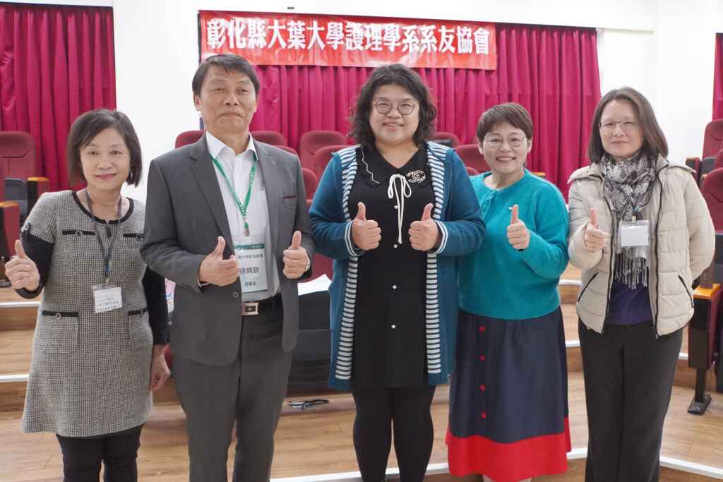 ▲大葉大學校友總會理事長徐炳欽(左二)、副理事長陳妙花(左一)恭喜施伊玲(中)榮任護理系。（記者林明佑翻攝）