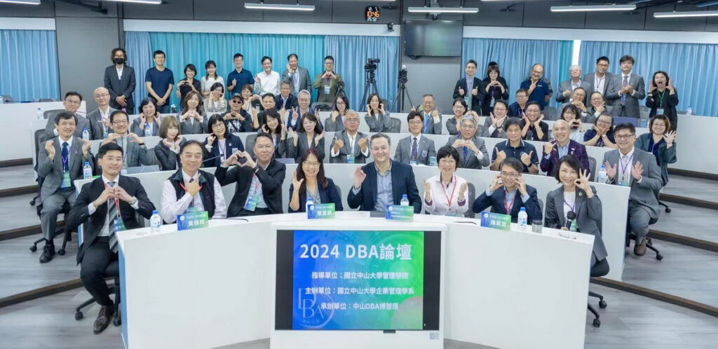 躍升國際舞臺!中山企管博士班獲EDAMBA認證