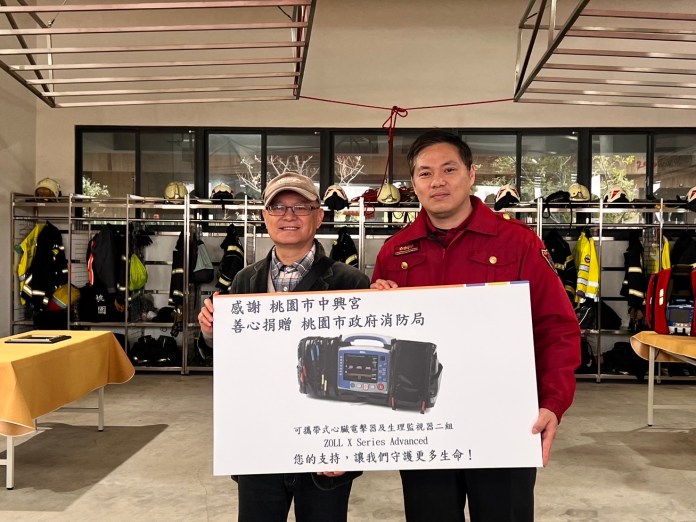 桃園中興宮回饋鄉里 捐救護設備予桃消第一大隊 69 S 59097126 0
