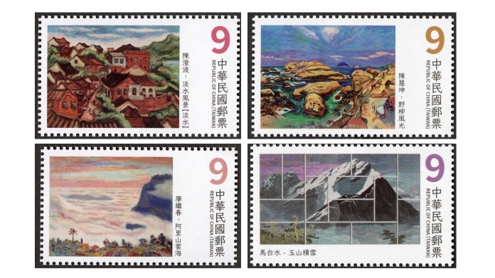 經典再現!中華郵政推出台灣近代畫作郵票 2/12正式發行 61 D16A503E 71CD 41B0 A3A4 D289A3A8D094