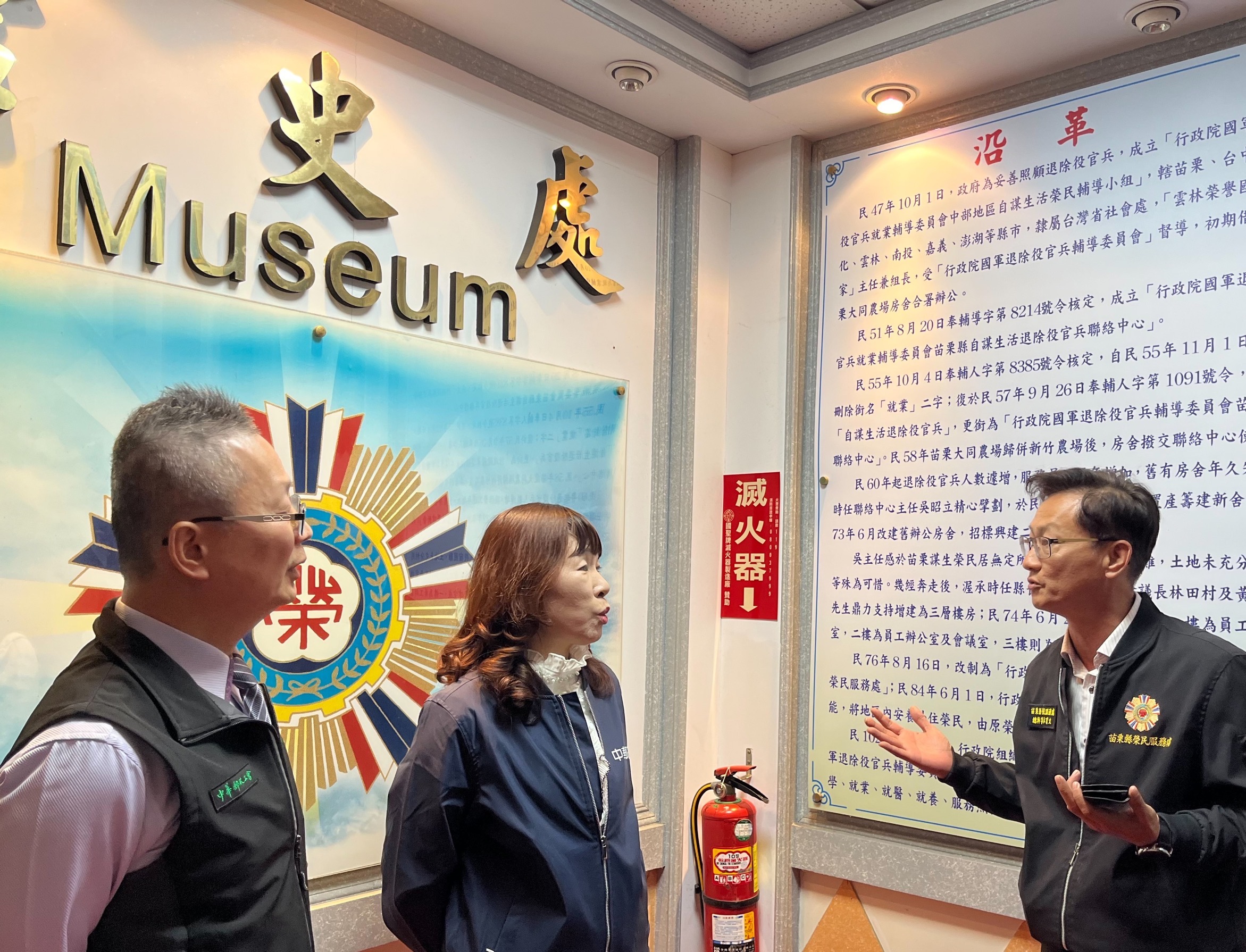 榮服處林育文總幹事(右一)向苗栗郵局郭白慧局長(左二)介紹處史館。(記者 張艷君翻攝)