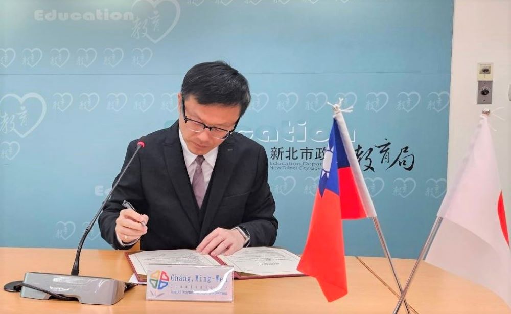 《圖說》新北市教育局長張明文與廣島縣教育委員會簽訂合作備忘錄,期盼未來雙方有更多長短期交流。〈教育局提供〉