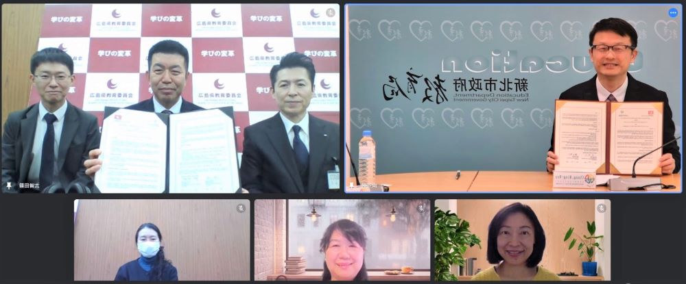 《圖說》新北市教育局(右)與廣島縣教育委員會(左)今日雙方於線上簽署教育合作備忘錄。〈教育局提供〉