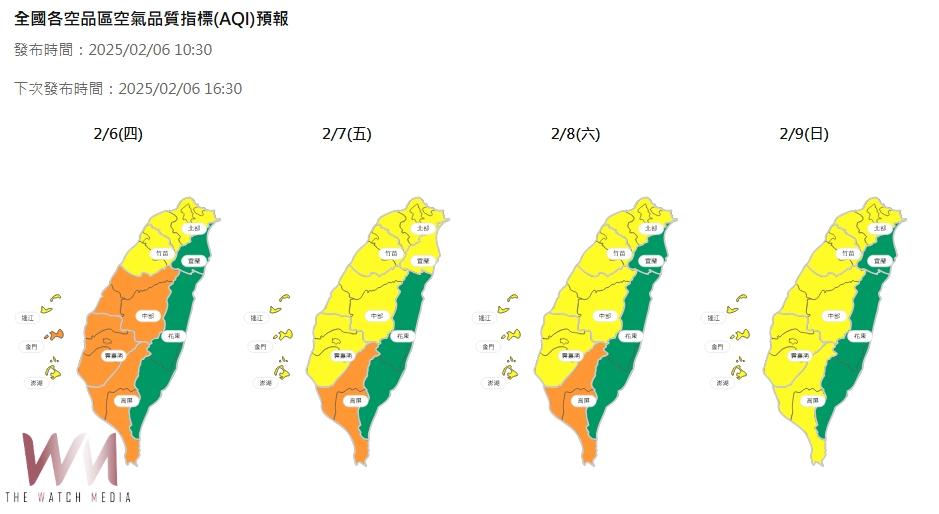 中南部部分測站空品達紅警 中市府提升應變等級、提醒民眾加強防護 - https://www.watchmedia01.com
