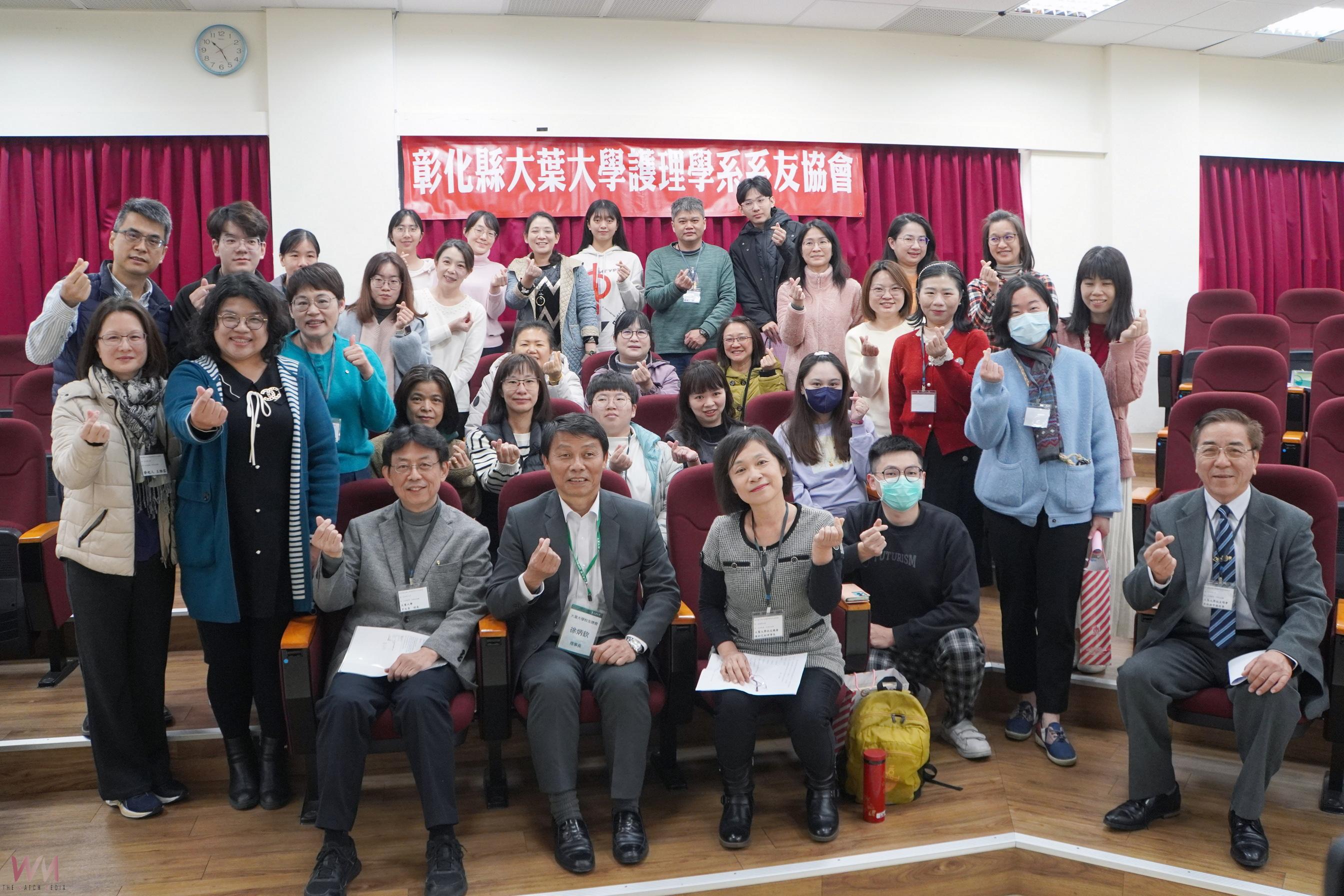 (有影片)/大葉大學護理學系系友協會成立 首屆理事長施伊玲領航系友交流 - https://www.watchmedia01.com