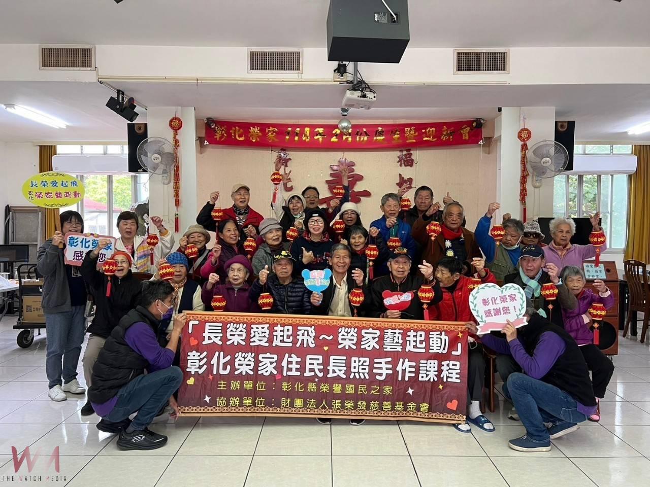 （有影片）／彰化榮家迎元宵製燈籠 長輩巧手創意喚起童年記憶 - https://www.watchmedia01.com