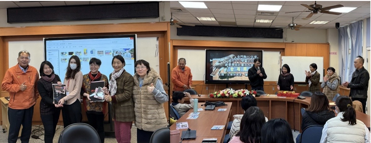 金門績優導師參訪桃園會稽國中 深度SDGs生態永續與閱讀教育交流 - https://www.watchmedia01.com
