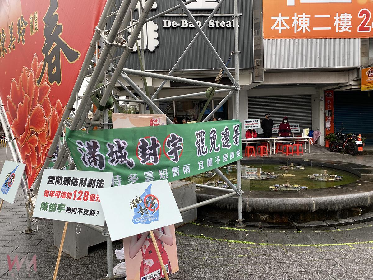 「滿城封宇」罷免立委陳俊宇 民眾嗆民進黨「你們可以大罷免 我們有何不可？」