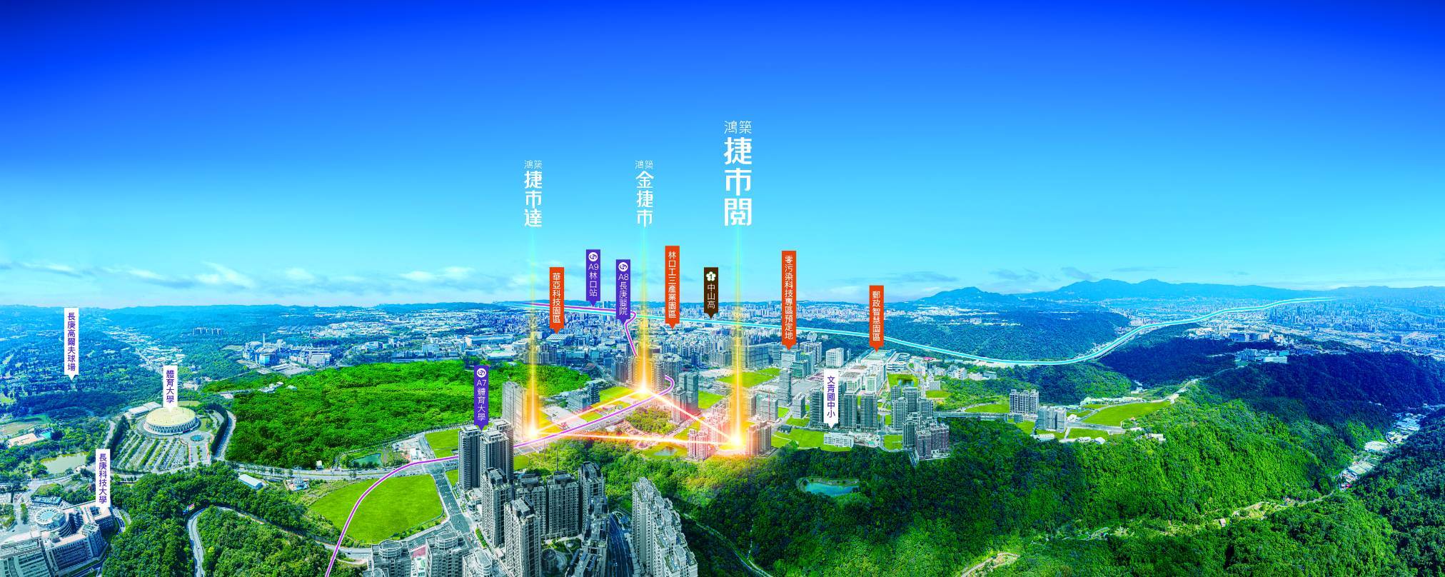 鴻築「捷市閱」捷運、校園、科園 就近卡位 - https://www.watchmedia01.com