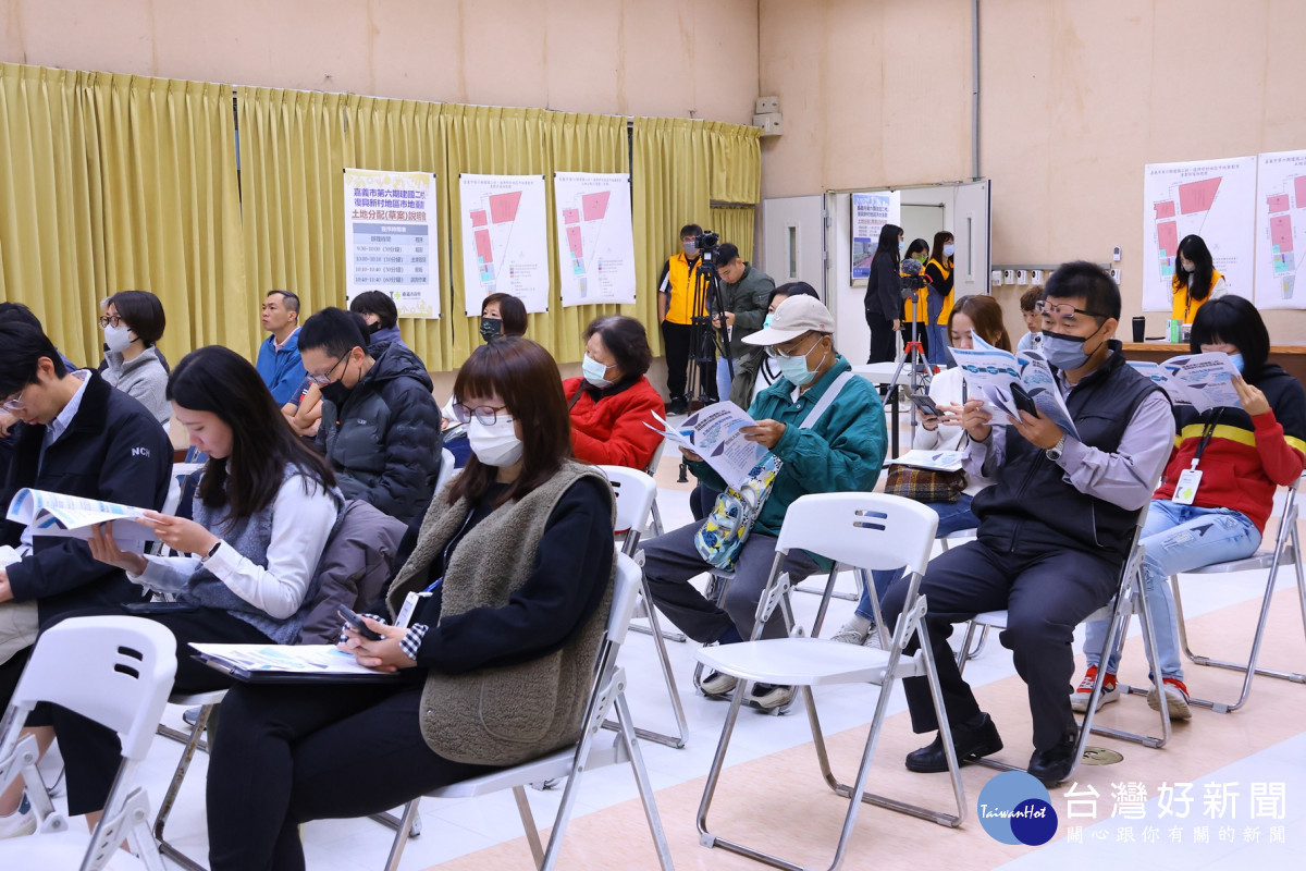 今(7)日於市府召開建國二村、復興新村地區舉辦市地重劃土地分配(草案)說明會／林詩涵翻攝