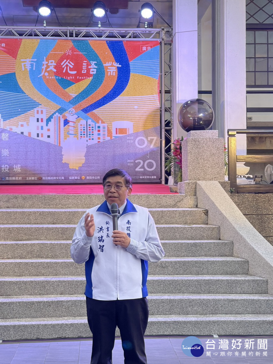 洪秘書長歡迎大家來觀賞南投城之夜。（記者扶小萍攝）