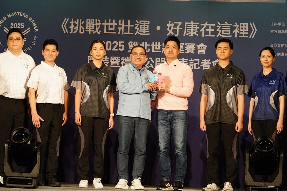 「2025雙北世界壯年運動會」發表賽會服裝及禮包 蔣萬安：三大好康歡迎大家踴躍報名