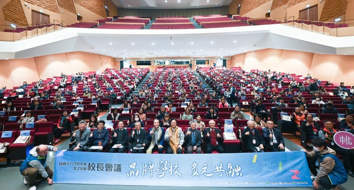 113學年度第2學期校長會議 張善政:深化國際交流與多元文化教育