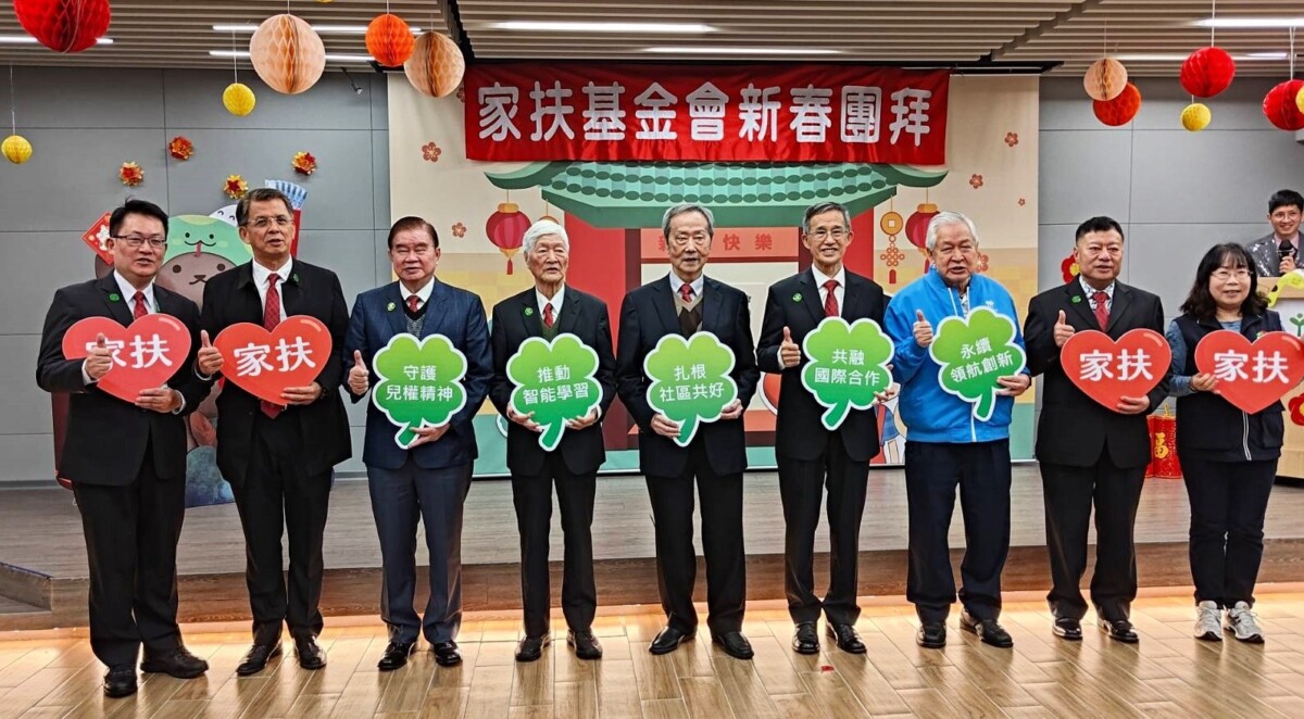 ▲家扶基金會長期服務台灣各地弱勢兒少及家庭。(圖/中市府提供)