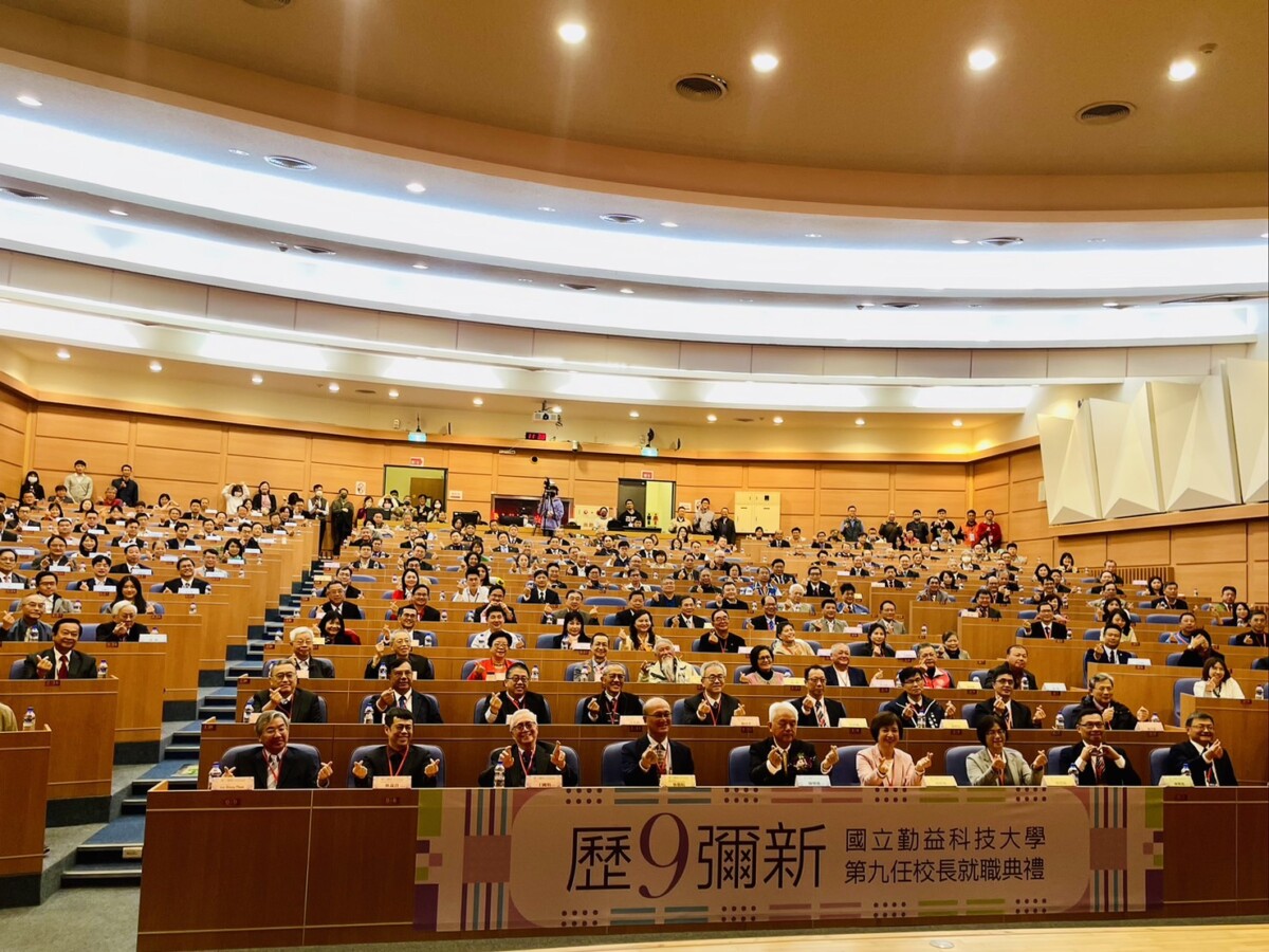 ▲國立勤益科技大學第九任校長陳坤盛就職典禮合影。(圖/記者顏淑娟攝)