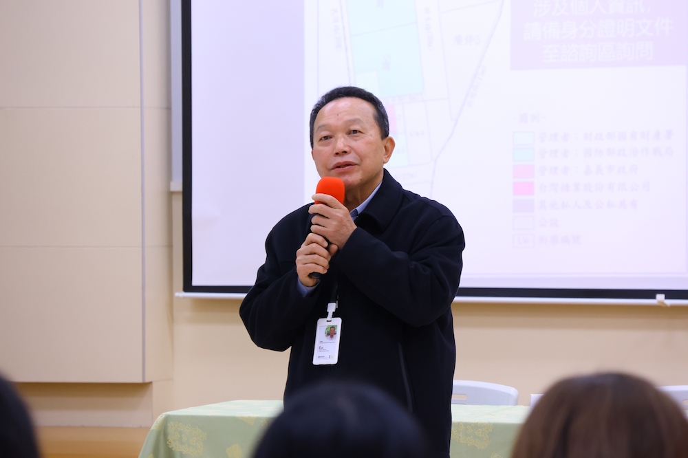 ▲嘉義市政府地政處長陳光興主持說明會。（圖/嘉義市政府提供