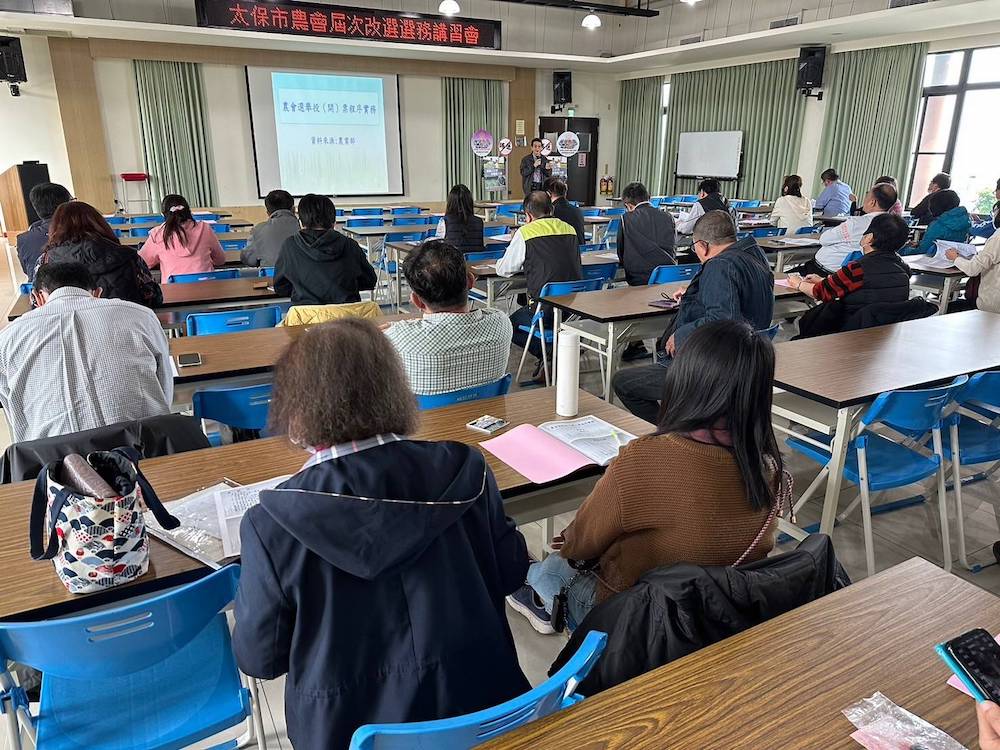 ▲嘉義地檢署到太保市農會辦反賄宣導。(圖/嘉義地檢署提供)