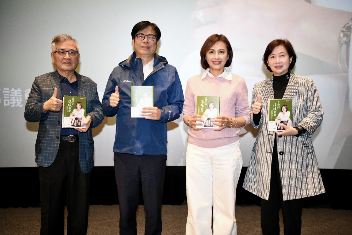 陳其邁出席邱議瑩《生命的溫暖戰歌》新書發表會