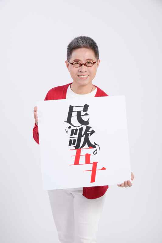 ▲50+民歌巨星齊聚一堂，共奏回憶與傳承，打造不再重演的同學會式盛宴（中華音樂人交流協會提供）