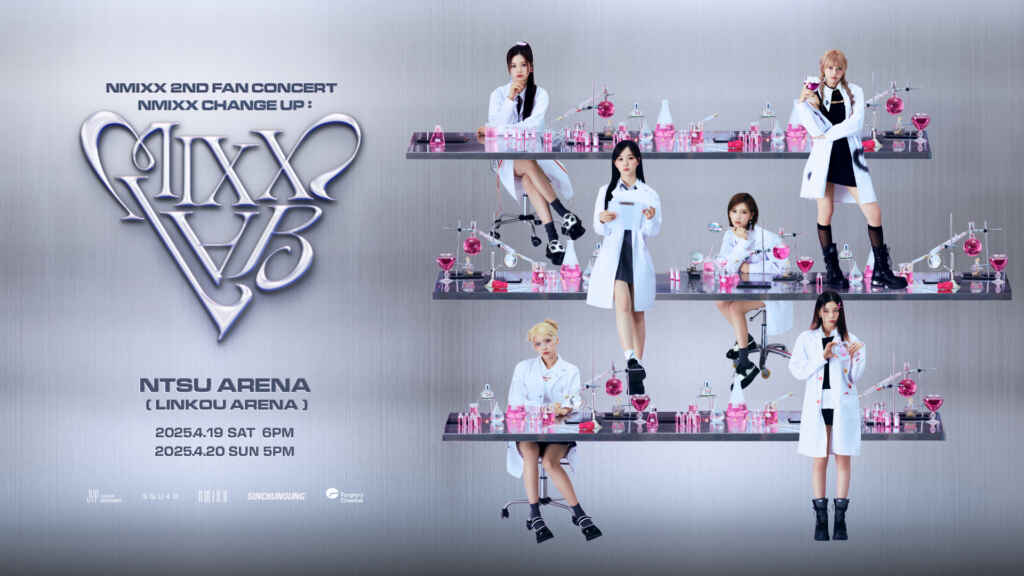 ▲NMIXX四月來台開唱！「CHANGE UP」巡演帶來全新舞台驚喜（NMIXX官方推特提供）