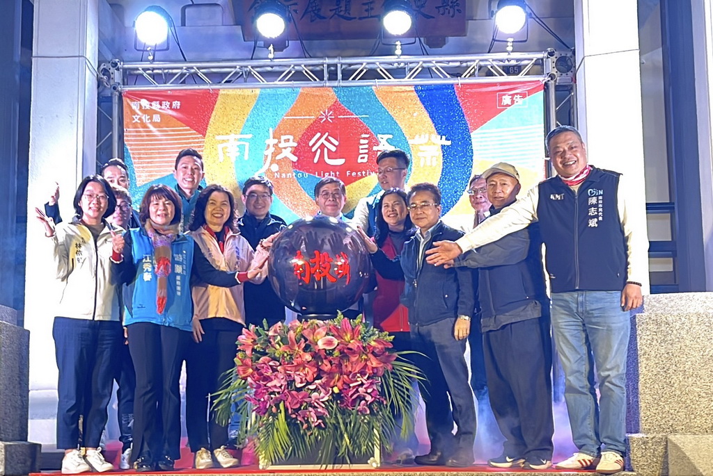 夜晚的燈光點亮南投城，南投光語祭開幕！縣府秘書長洪瑞智歡迎民眾來欣賞南投城之美▲（記者蘇彩娥攝）