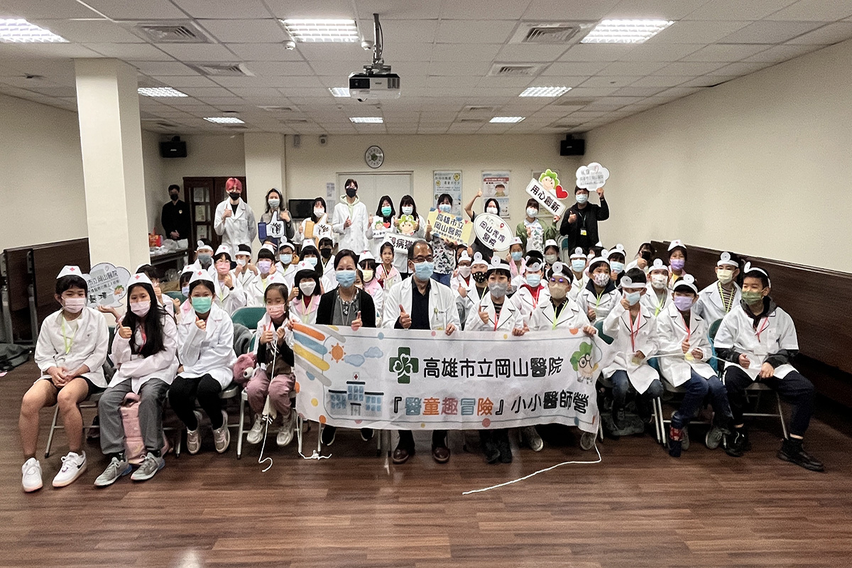 岡山醫院小小醫師營  學童披白袍體驗醫療