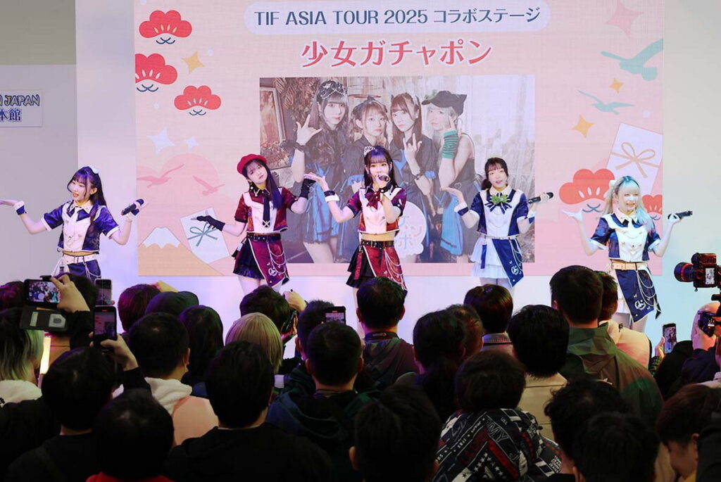 TIF演出_少女ガチャポン