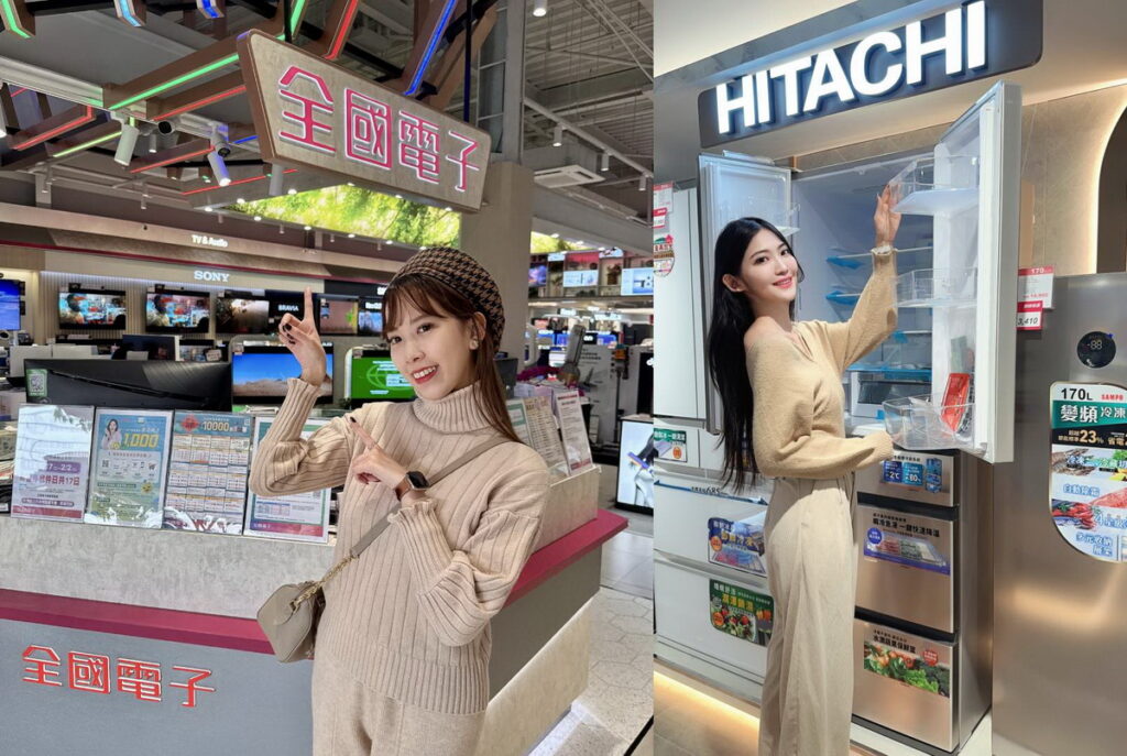 2月8日至2月18日期間，全國電子特別推出四大家電（電視、冰箱、洗衣機、空調）9折優惠，讓消費者以更實惠的價格升級家中設備，享受更高品質的生活體驗