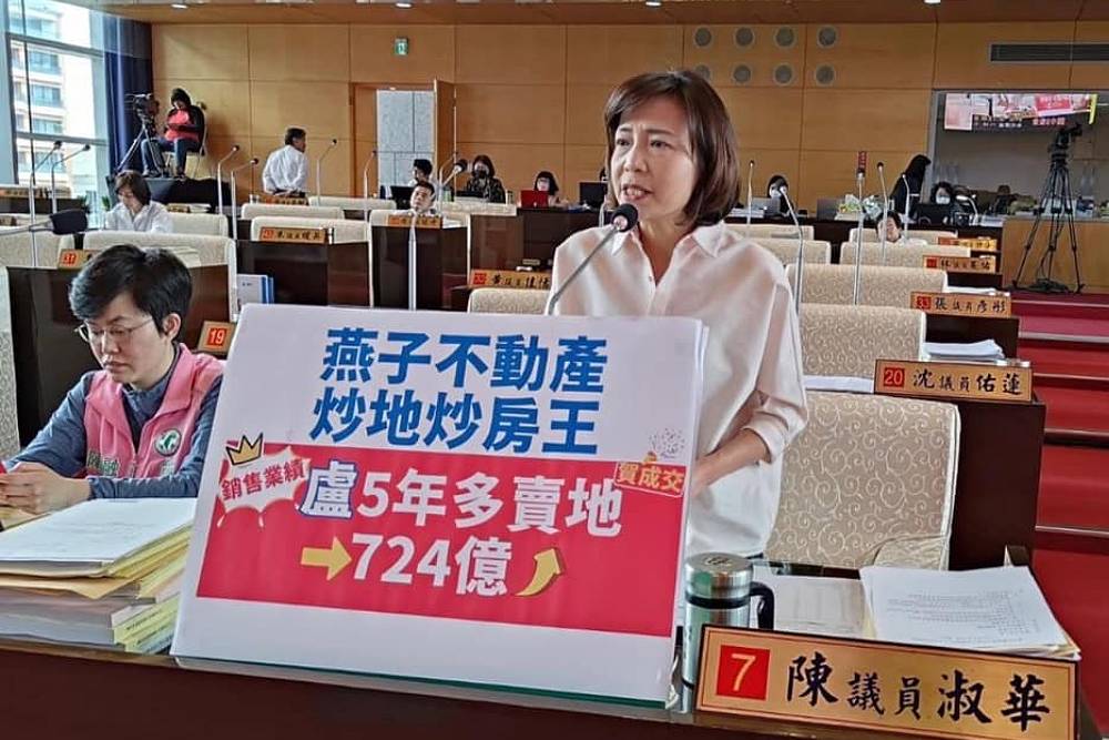 水湳經貿共133筆土地將標售 陳淑華憂定錨效應、張家銨批居住正義淪口號 238 水湳經貿共133筆土地將標售 陳淑華憂定錨效應、張家銨批居住正義淪口號 237
