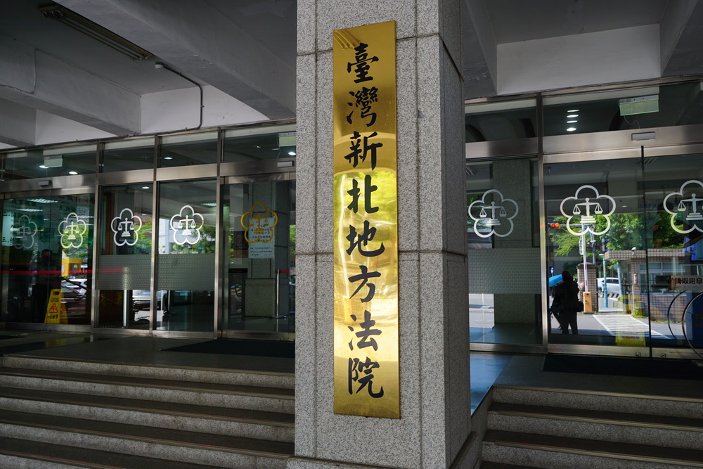 勞動部霸凌、貪污 謝宜容延長羈押禁見2月 230 勞動部霸凌、貪污 謝宜容延長羈押禁見2月 229