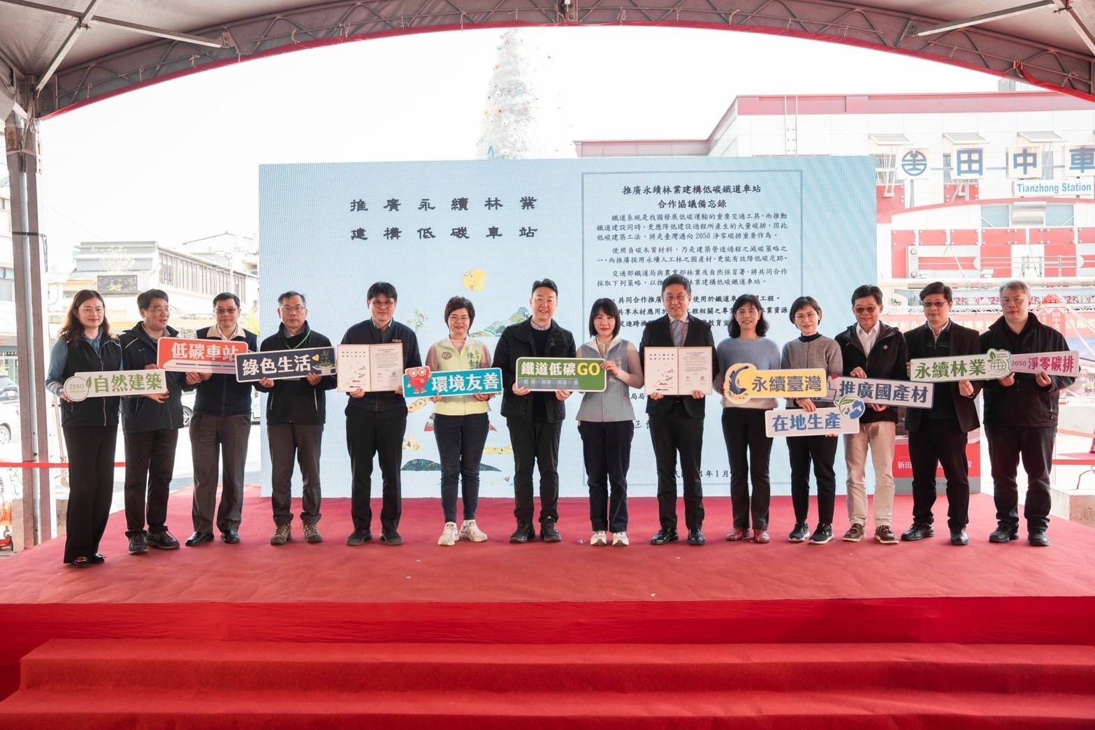 建築碳排占全球37% 鐵道局推動國產木材降低環境衝擊 220 建築碳排占全球37% 鐵道局推動國產木材降低環境衝擊 219