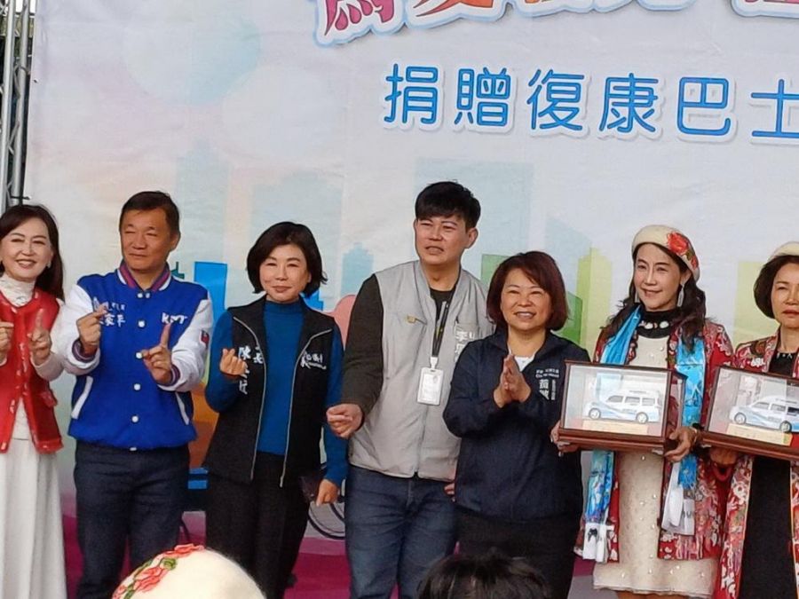 「為愛發光 抵嘉同行」 嘉市國際職業婦女協會捐贈復康巴士