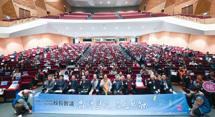 桃園舉辦校長會議 盼學子建立多元文化素養 68 20250207142054133 scaled