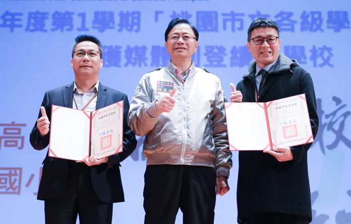 桃園舉辦校長會議 盼學子建立多元文化素養 69 20250207142055116 scaled