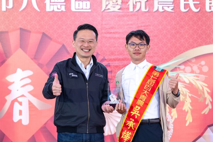 八德農友耕耘成果亮眼 獲蘇俊賓表揚 67 20250207163207967 scaled