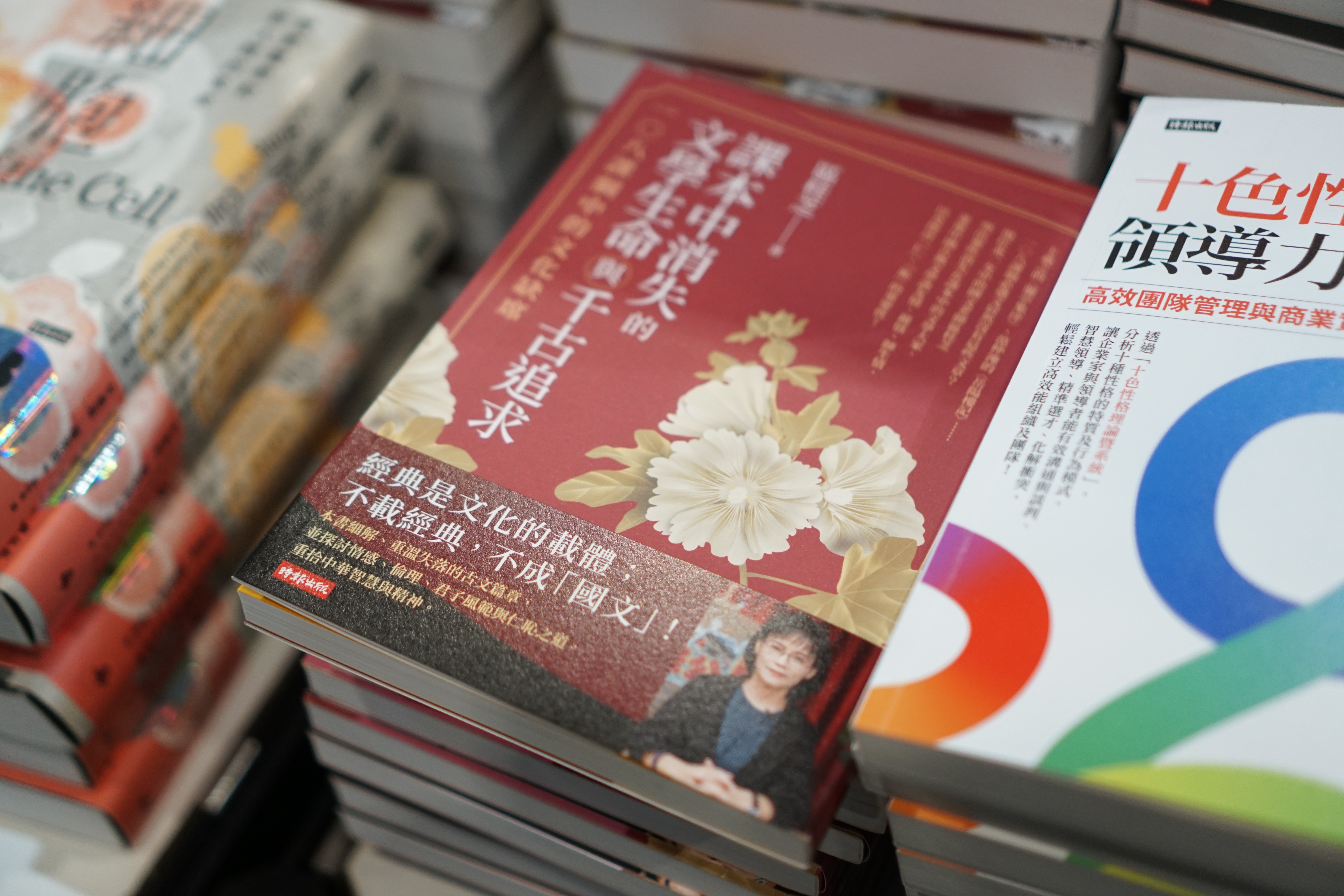 北一女國文教師區桂芝7日舉辦《課本中消失的文學生命與千古追求》新書發表會,現場的書一下子就被搶光。圖記者梁鴻欣攝